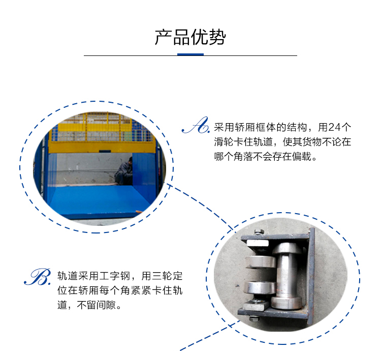 鏈條式液壓升降平臺(tái) 鏈條式液壓升降平臺(tái)