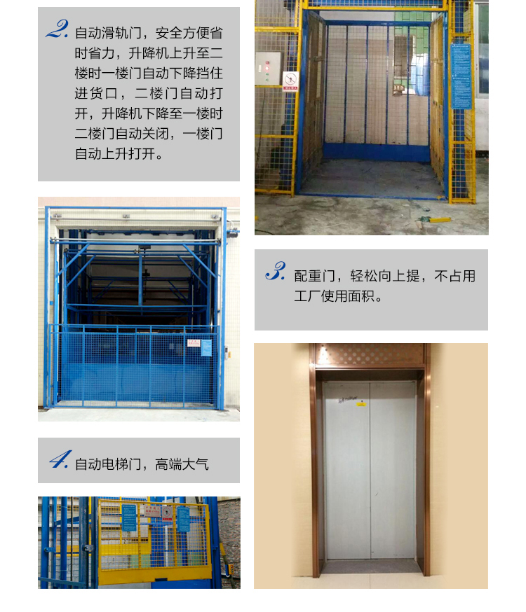 鏈條式液壓升降平臺(tái) 鏈條式液壓升降平臺(tái)
