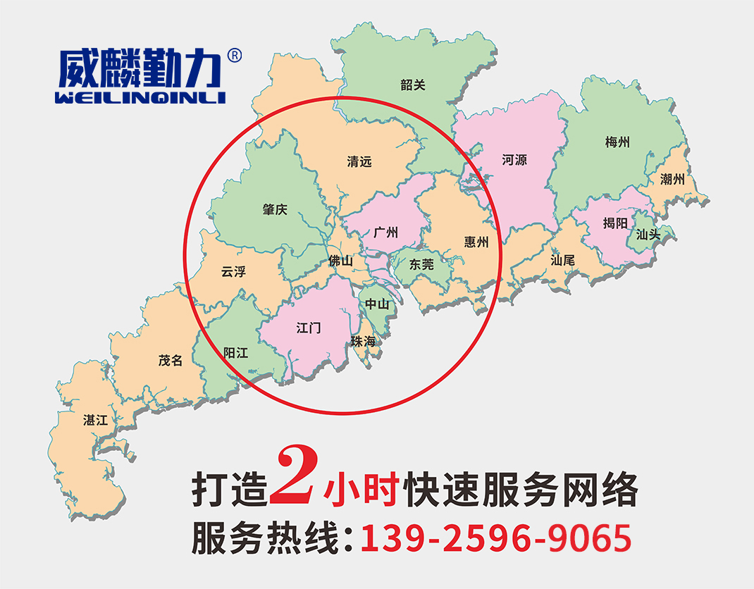 廣東地圖02